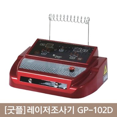 [굿플]GP-102D<BR>비침습2인용레이저자극기