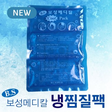 보성메디칼<br>냉찜질팩<br>1개