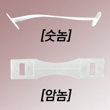 [약박스] 손잡이<br>100개