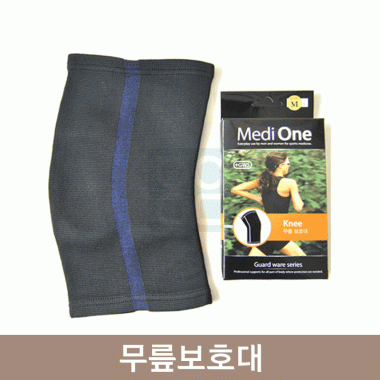 무릎보호대