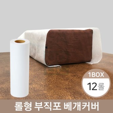 롤형부직포베개커버 <BR>12롤(1박스)