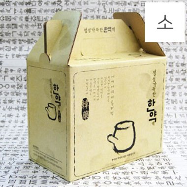 한약박스[소]<br>정성한약(칼라코팅박스)<br> 40장