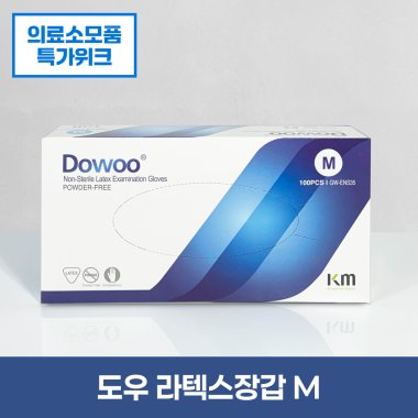 [DOWOO] 라텍스장갑<br>파우더프리<br>M / 100pcs