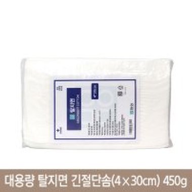 메디 대용량 탈지면<br>긴절단솜(450g)<br>4*30cm