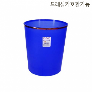 칼라테휴지통
