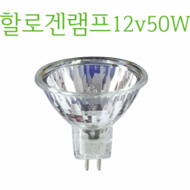 [필립스]할로겐램프<br>12v50w