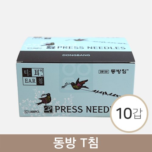 [동방]T침<br>1통(10갑)<br>(1갑=100pcs)