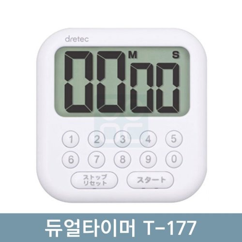 [드레텍]<br>디지털타이머 (T-544WTI)