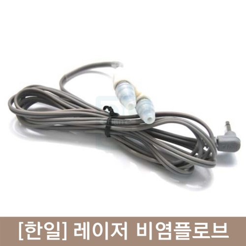 [한일]레이저<br>비염플로브