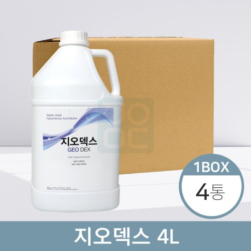 <big>지오덱스</big><br>4리터 1박스(4통)