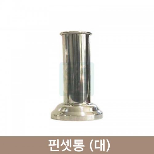 핀셋통 <br>160×55<br>대