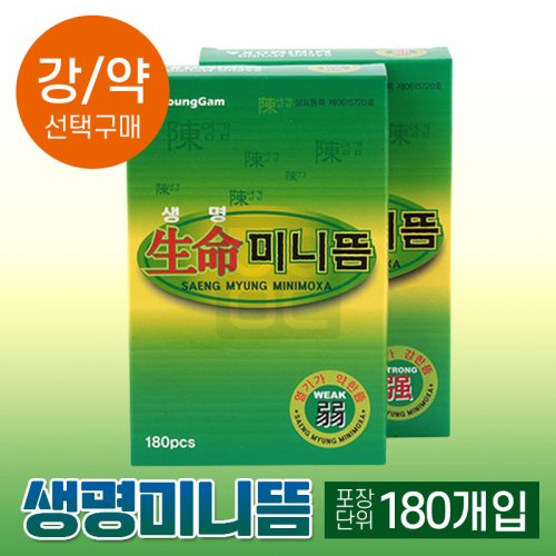 [영생사]<br>생명미니뜸<br>1통(180개입)