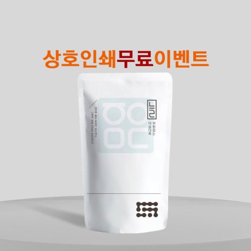 [세이프팩]<br>늘순수(백색)<br>무광 2000장(1box)