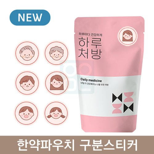 [기성스티커]<br>한약파우치 구분스티커<br>100매