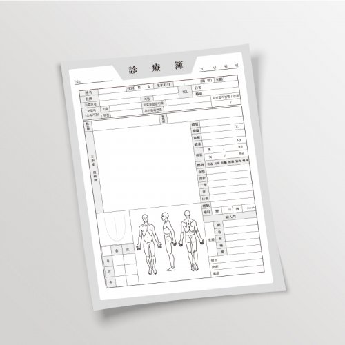 [기성품]진료부A타입<br>A4 100g양면100매