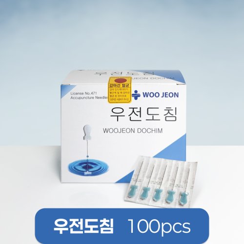 우전도침(멸균)<br>100pcs