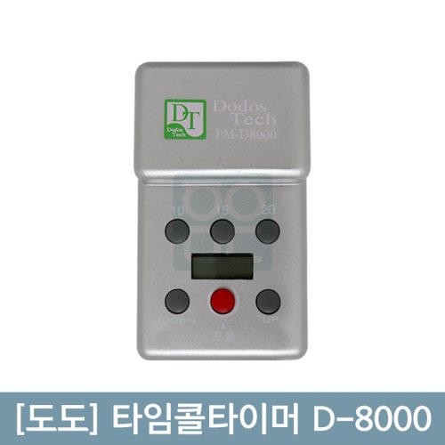 [도도]<br>타임콜타이머 <br>D-8000