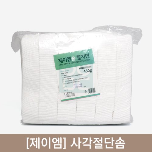 [제이엠]<BR>사각절단솜