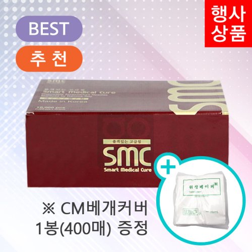 [smc]<br>일회용스프링침 1000쌈 <br>+CM베개커버 1봉증정