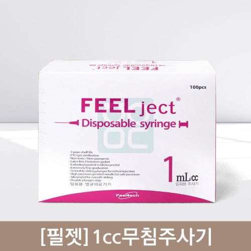 [필젯]<br><big>1cc무침주사기</big><br>1통 100pcs