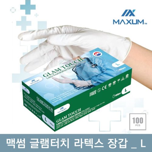 [맥썸]<BR>글램터치 라텍스위생장갑<BR>L / 100매