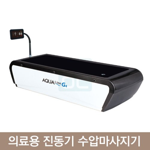 [굿플]<br>수안애수치료기<br>AQUA LINE G4(기본형)