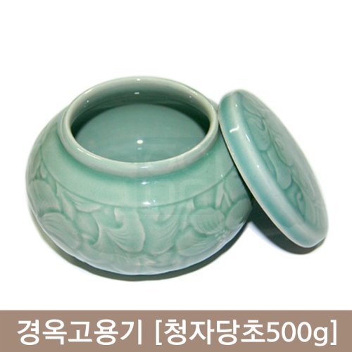 경옥고용기<br>(청자당초500g)