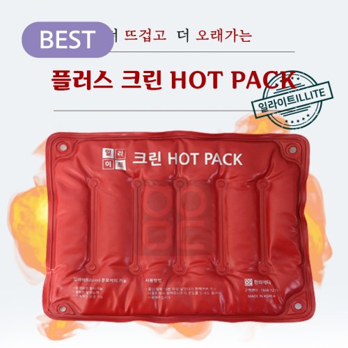 [한의md]<br>플러스 크린핫팩 자주고급형<br>9+1