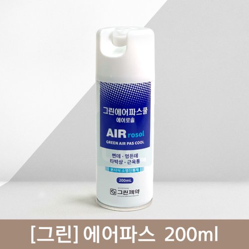 [그린]<br><big>에어파스</big><br>200ml 1개