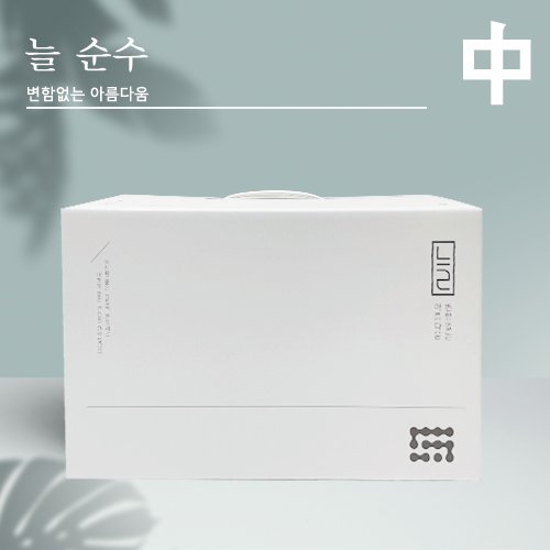 [늘순수]<br>무광 한약박스<br>中 40장