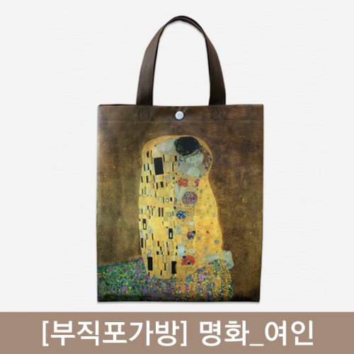 [부직포가방]<br>[명화]_연인<br>
