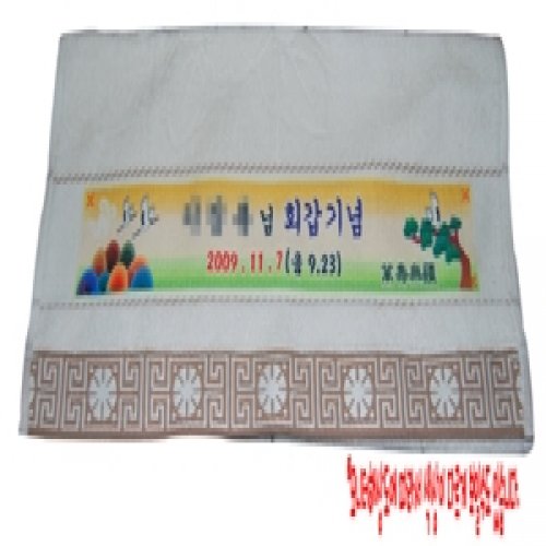 [상호인쇄]<br>수건500개