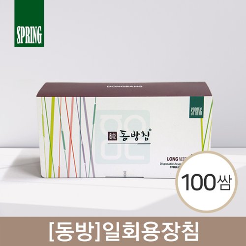 [동방]<br><big>일회용장침</big><br>100쌈