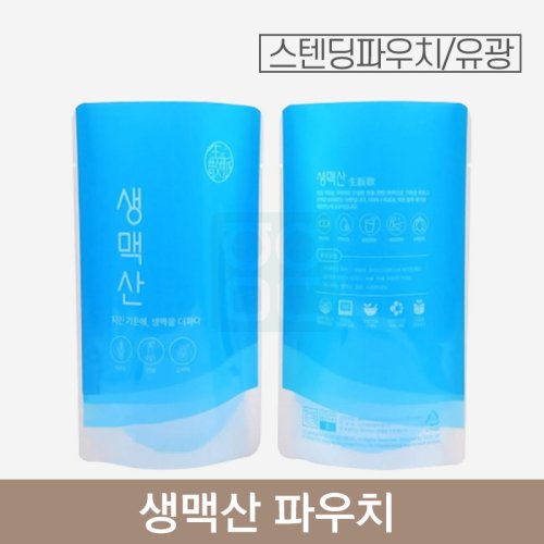 3중지 스텐딩파우치<br>생맥산 (유광)