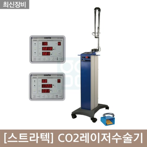 [스트라텍]<br>CO2레이저수술기<br>STL-3000P