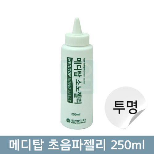 [메디탑]<BR>초음파젤(투명)<BR>250ml