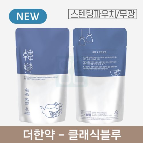 3중지 스텐딩파우치<br>더한약 클래식블루<br>4000장 (무광)