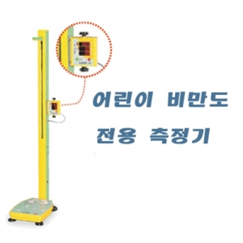 [지테크]자동신장계(소아용)