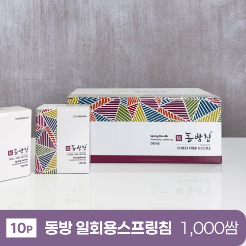 동방<br><big>일회용스프링침</big><br>1000쌈