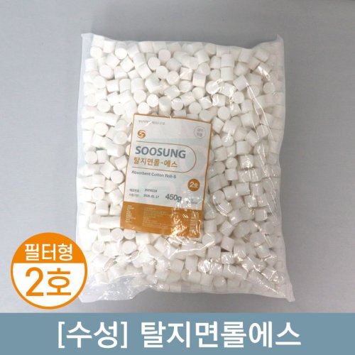 [수성]<br>탈지면롤에스 (필터형)<br>2호 15x15mm 450g