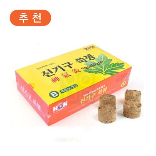 [햇님]<br><big>신기구쑥봉B</big><br>1통 (56개)