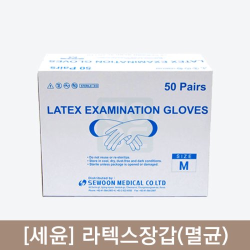 [세운]<br><big>라텍스장갑(멸균)</big><br>1통(50장)