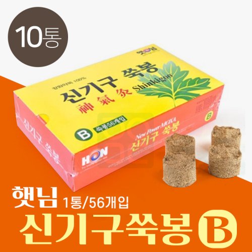[햇님]<br><big>신기구쑥봉B</big><br>10통