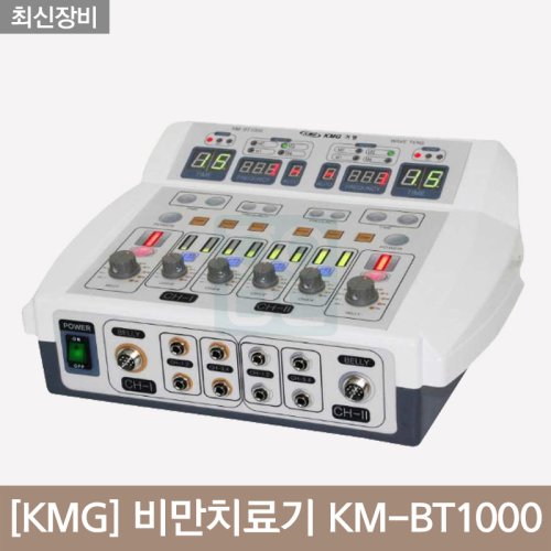 [KMG]<br>비만치료기<br>KM-BT1000