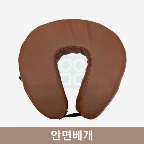 안면베개(브라운)