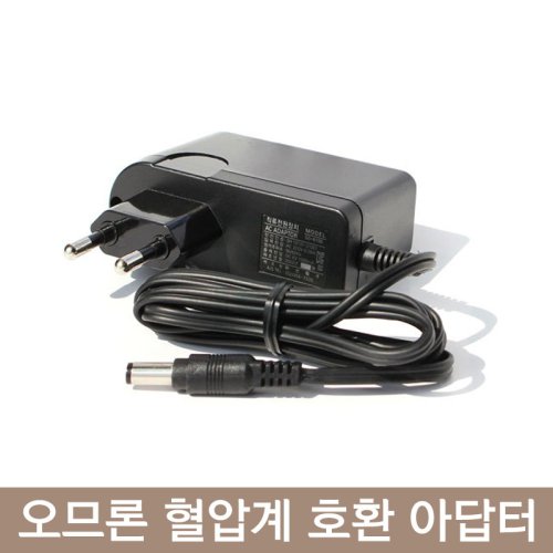 오므론 혈압계 호환 아답터<br>SG-6100
