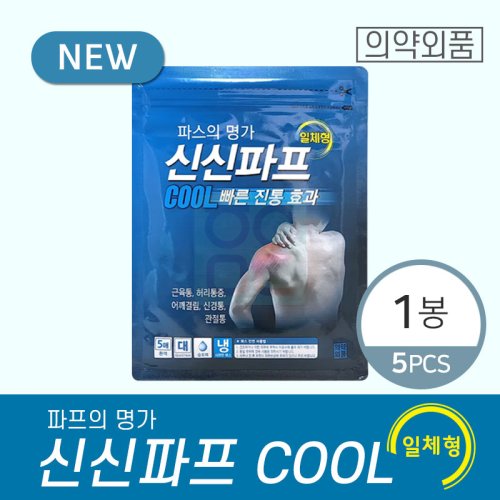 신신파프 COOL<br>1봉(5매)