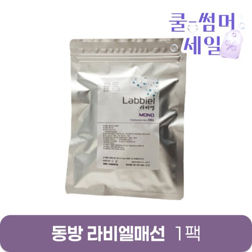 [동방]<br>라비엘매선<br>1팩(50ea)