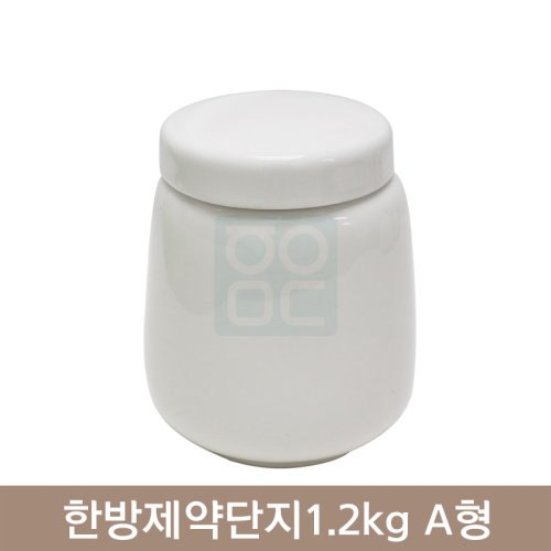 한방제약단지1.2kg<br>A형