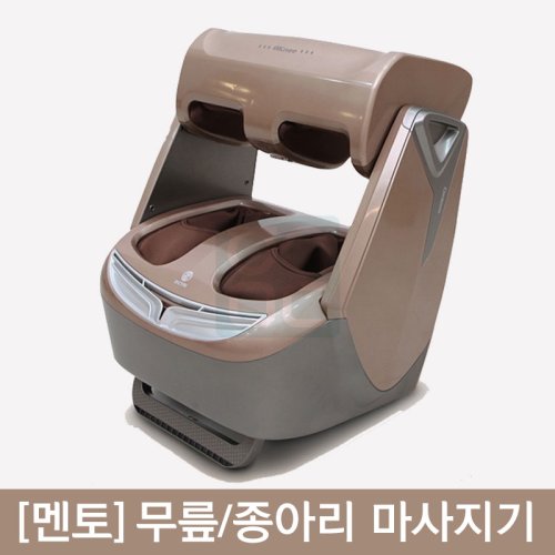 [멘토]<BR>무릎케어<BR>다리마사지기